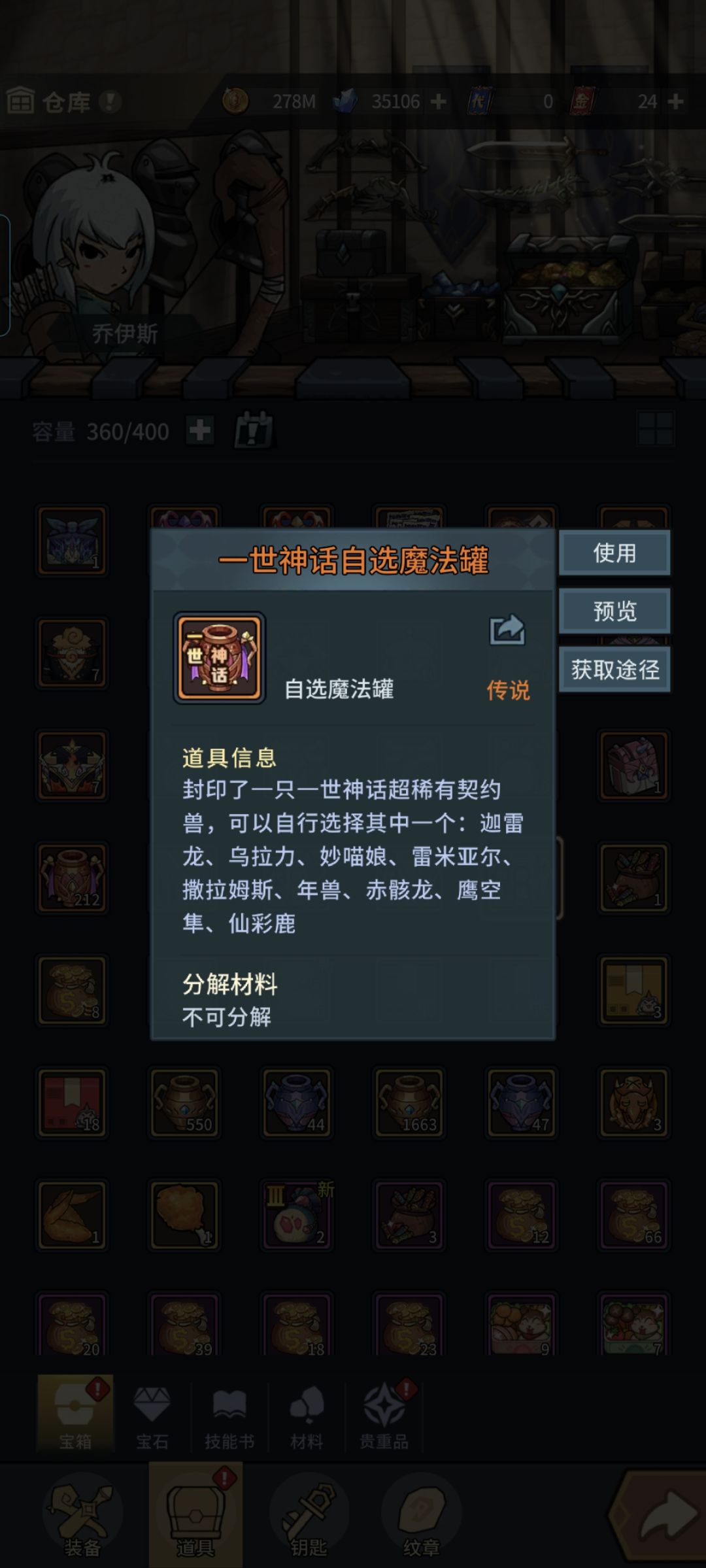 不过啦? 2