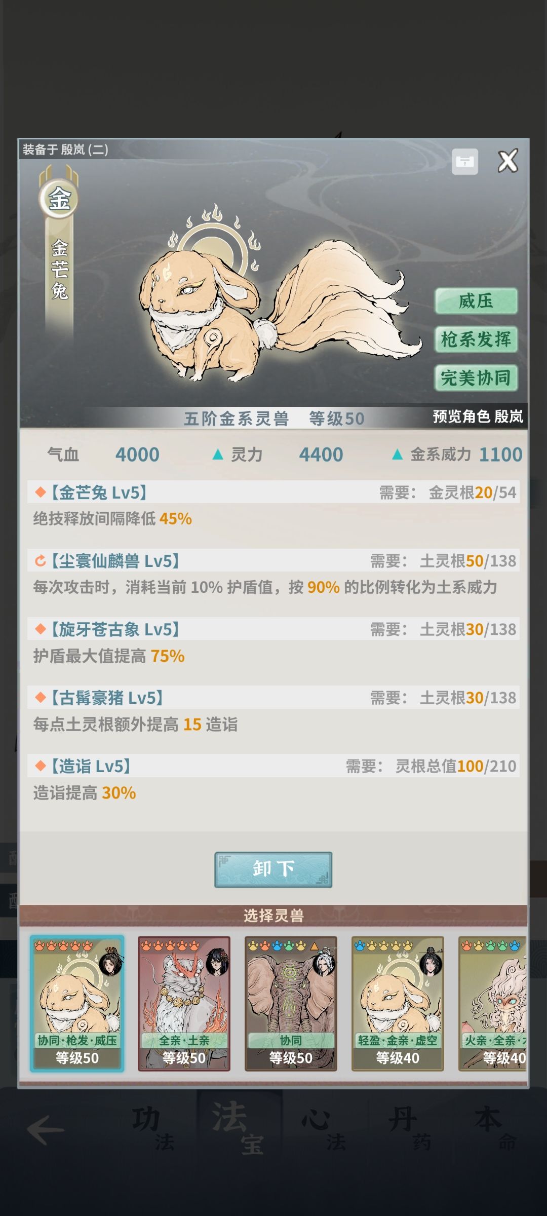 零氪土枪!历时一个半月,终于通关了! 8