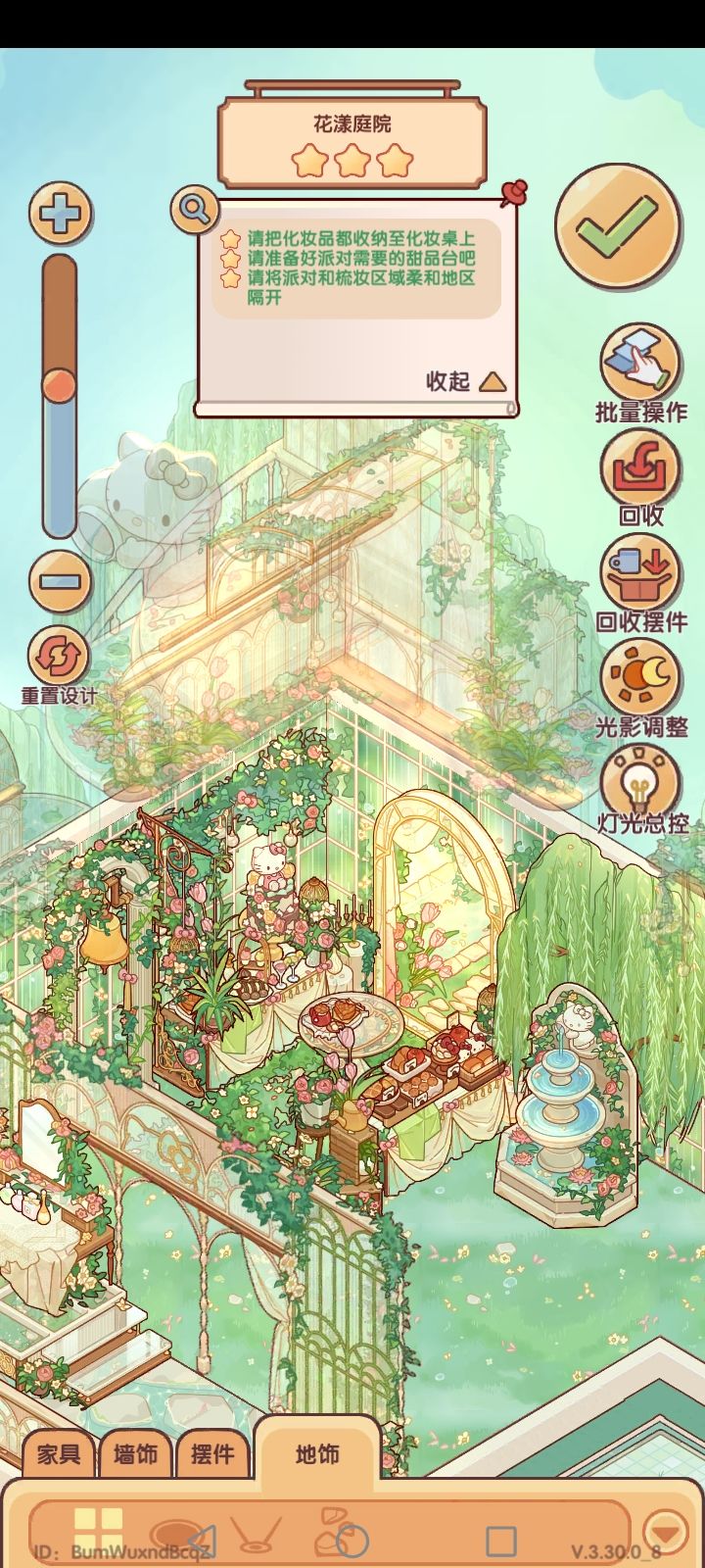 萌动心愿委托day1三星答案可抄 2