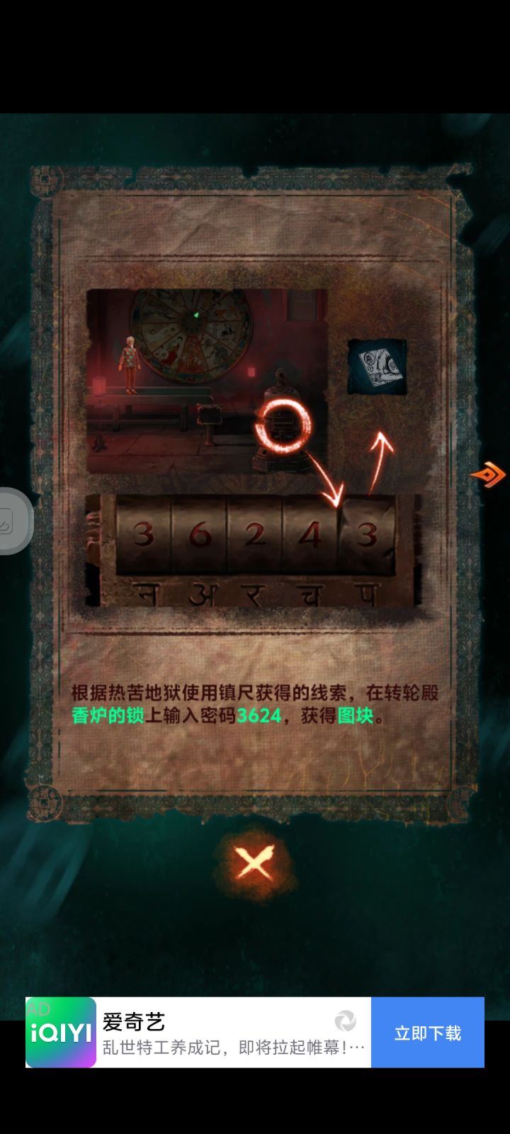 这个咋得出来的截图