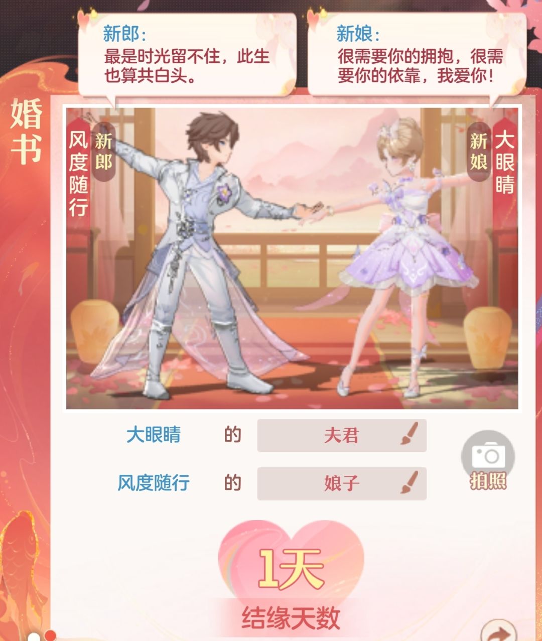 2026一树梨花压海棠 1