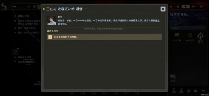 你他妈的都是些什么垃圾bug呀截图