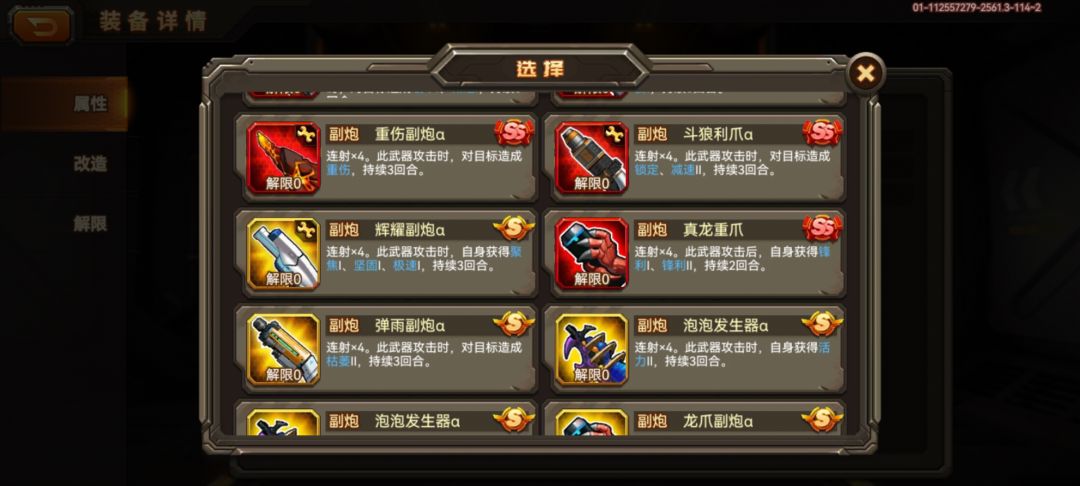 动态图片 10