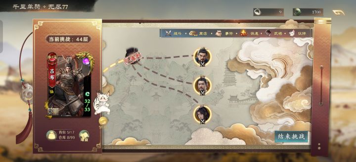 现在新千里攒钱貌似更容易了?截图