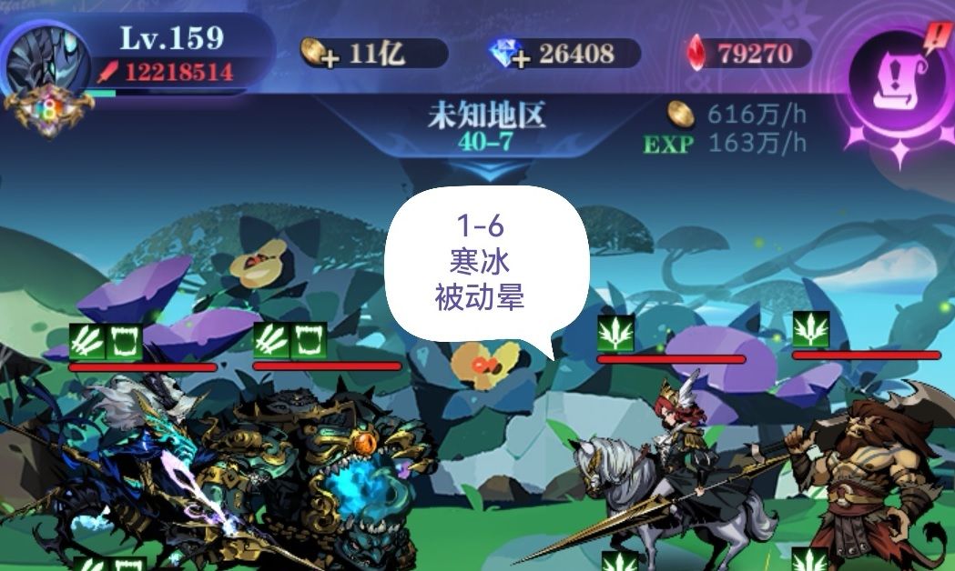 亡灵 8转 40图1-100 作业 2022.10截图
