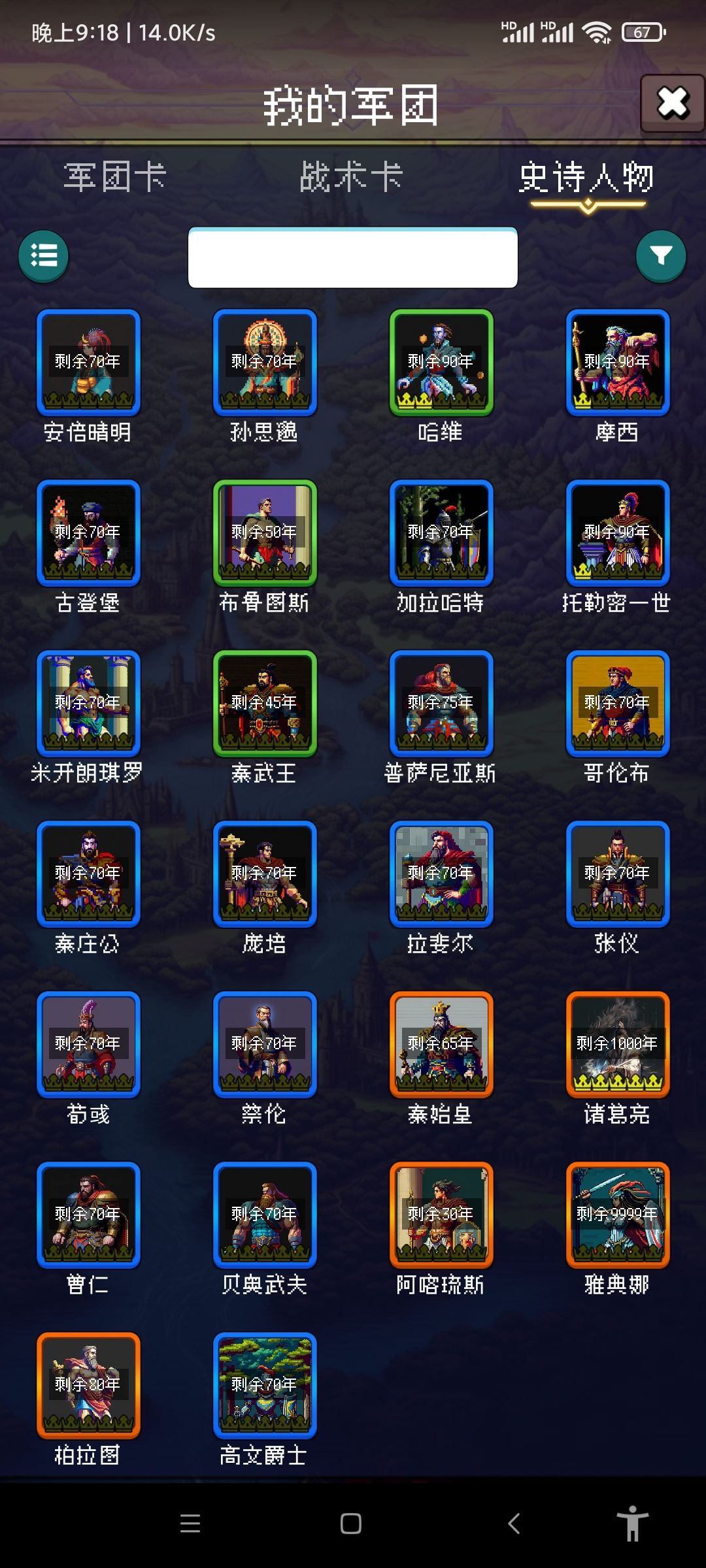 论坛打卡第三天 1