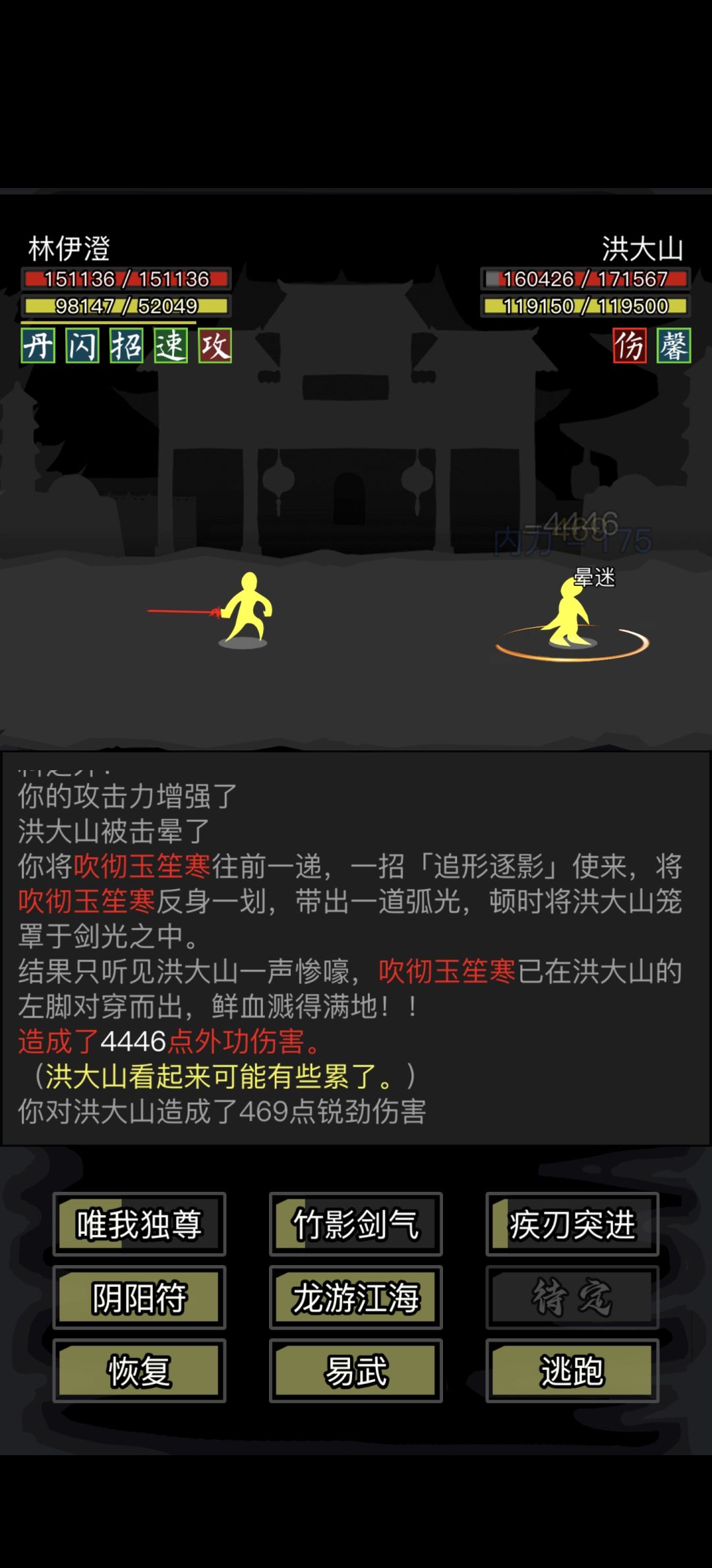 这次活动恶心死了截图