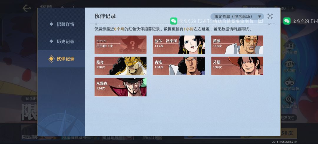 求求了,不要保底 1