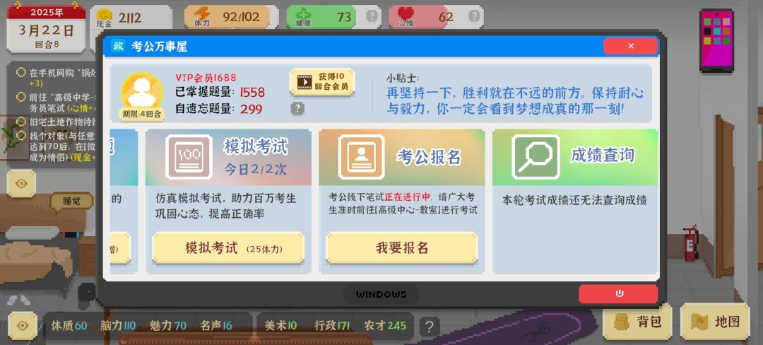 暴雨 1