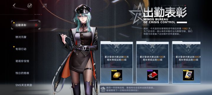 你们都上线多少天了?截图