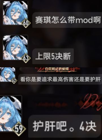 难怪你们说+10太肝，做不到，人都吓跑了