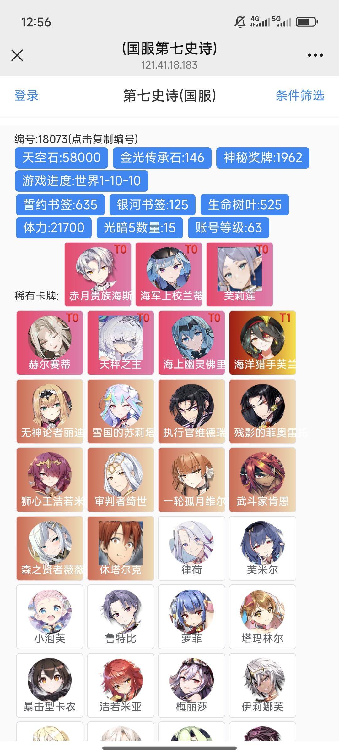 想弄初始,哪个号好? 2