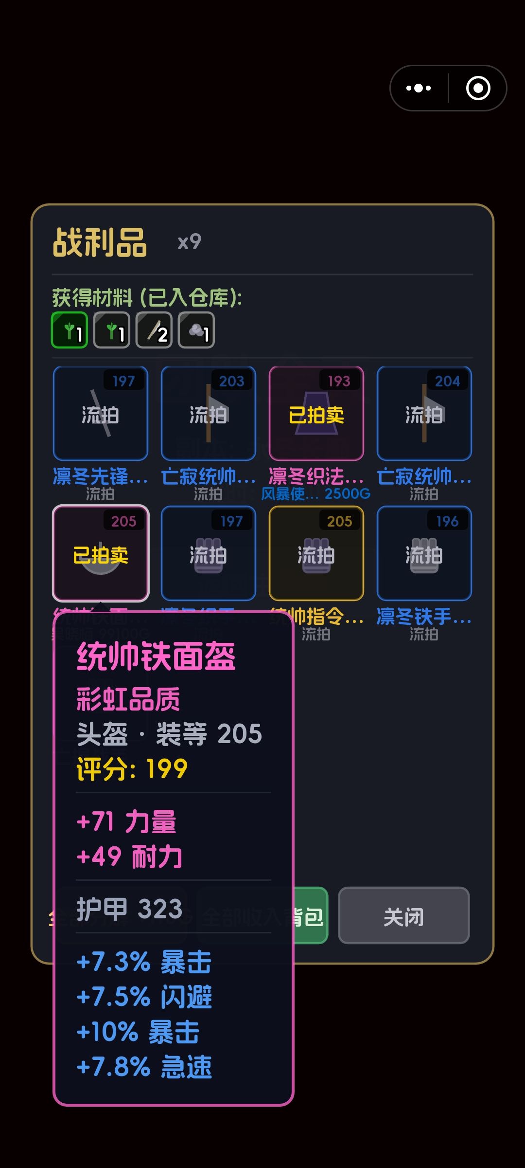 价值10万的头盔,我买不起😂 2
