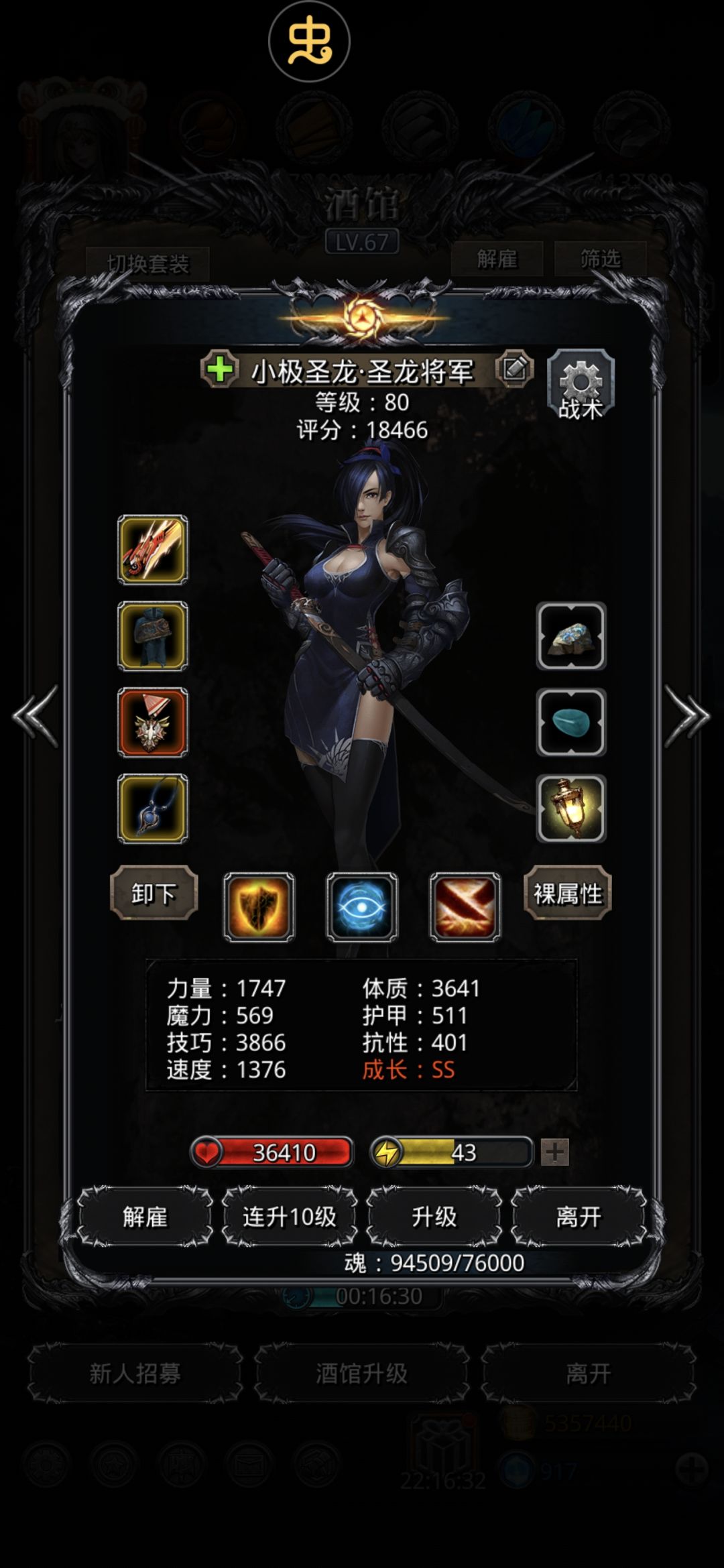 图23钢化掘地虫 3