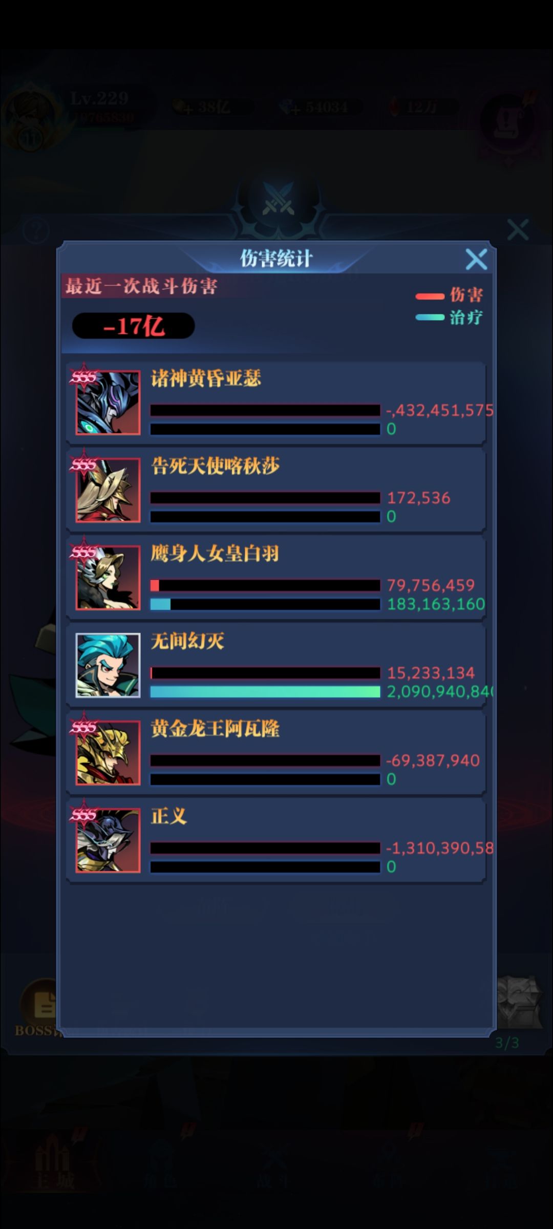老三样的暴力美学 1