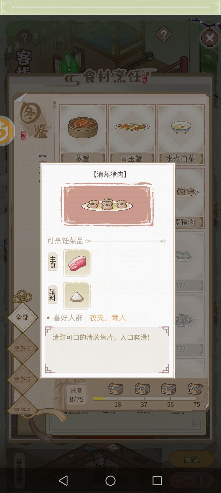 动态图片 8