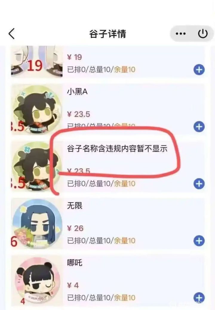 123截图