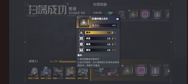 是不是可以给巴德小山羊用截图