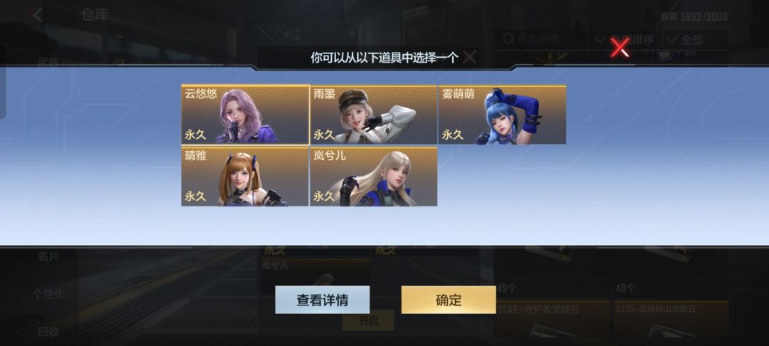 欧了一回 4
