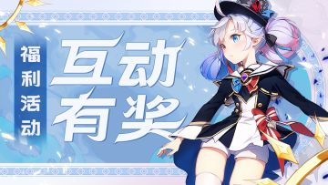 【有奖活动】✨叮咚！您的福利快递到啦~🎁盖楼好礼相送~