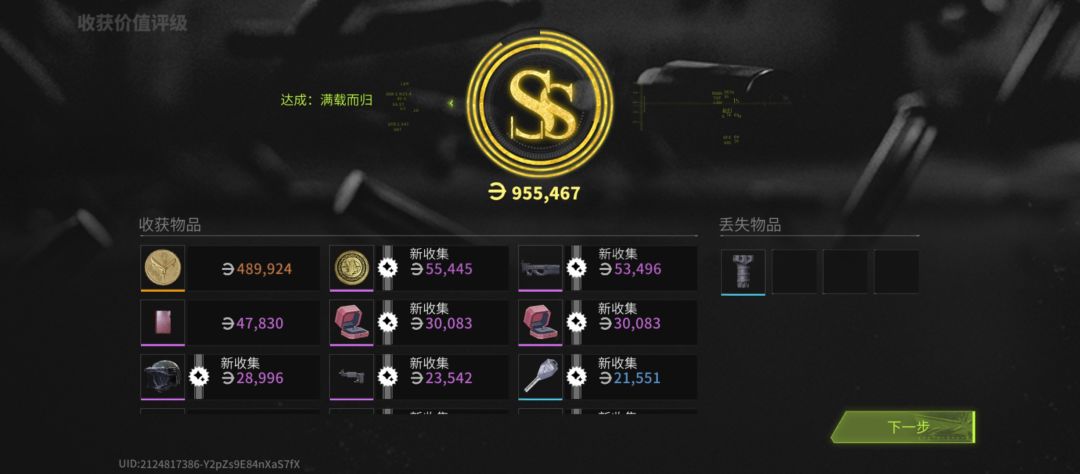 动态图片 3