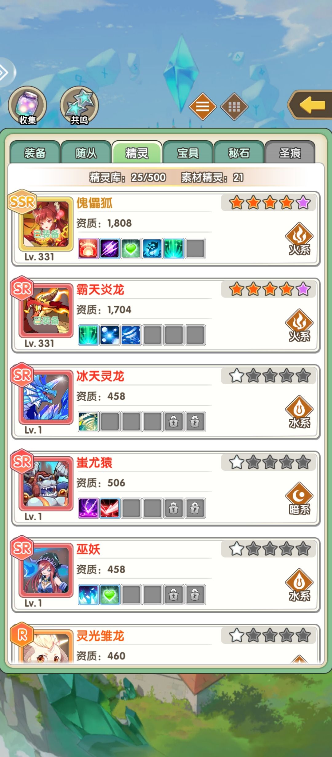 一块这运气咋样 2