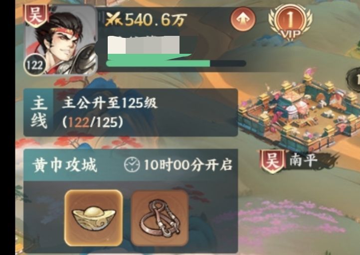 极限3星,不容易 2