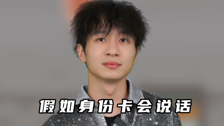 谁是肠岛最惨身份卡?截图
