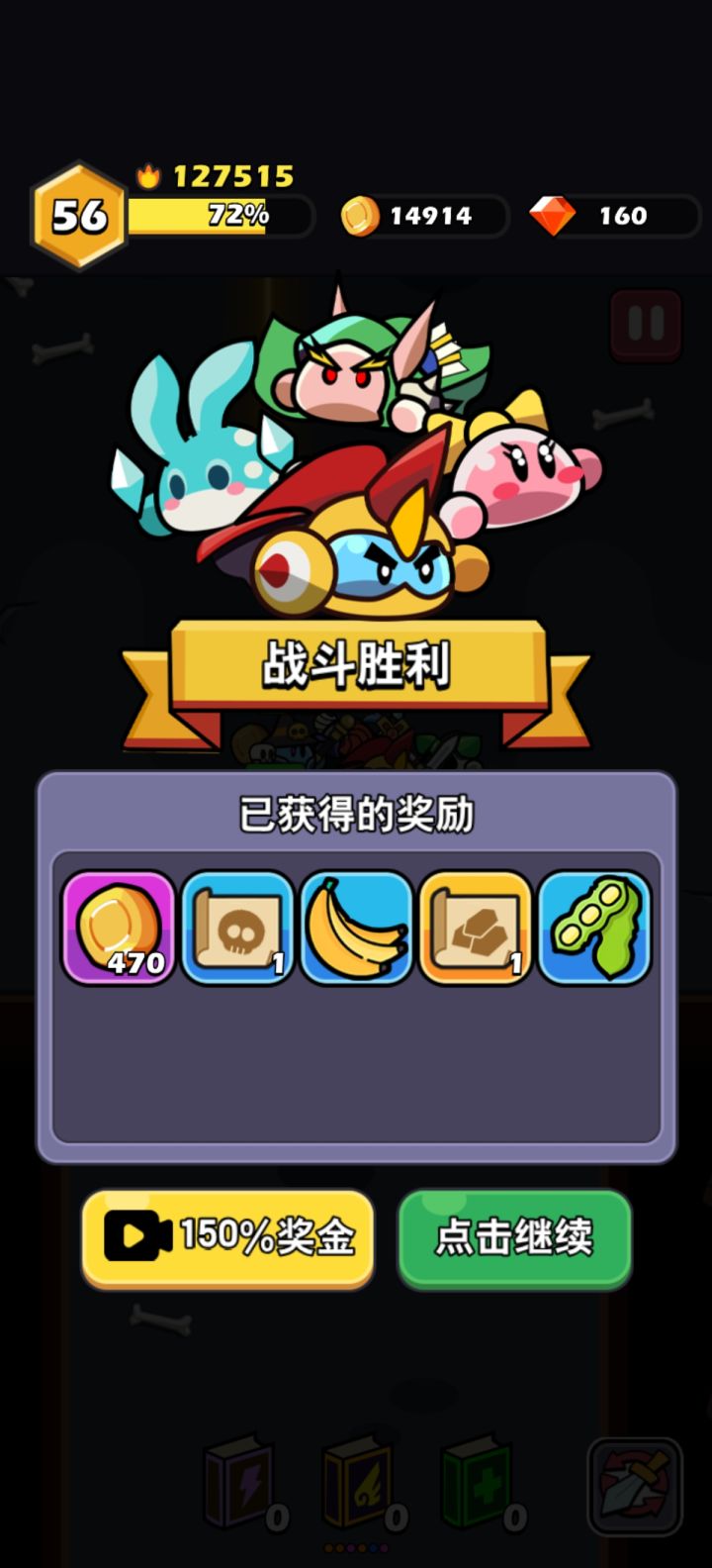 凑波热闹截图