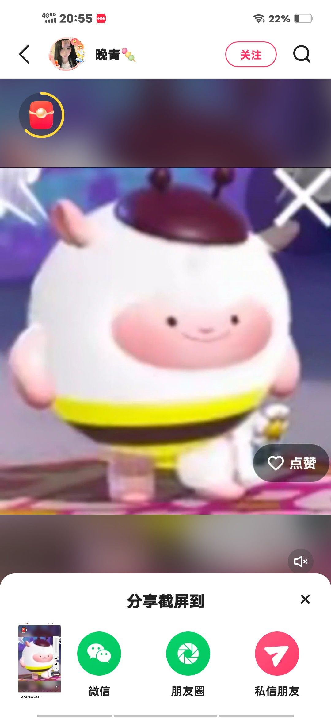 动态图片 10