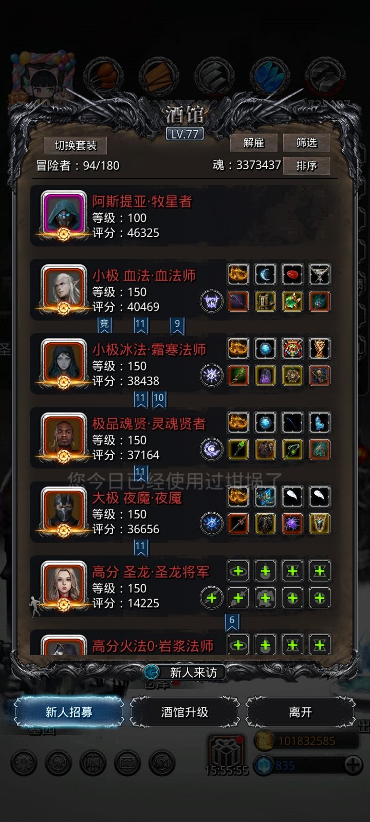 图52收工。 3
