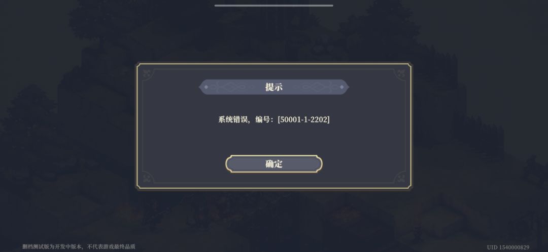 有谁也是遇到一样问题吗 1