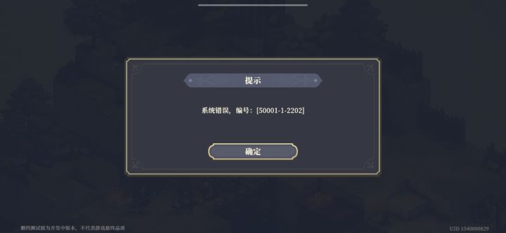 有谁也是遇到一样问题吗截图