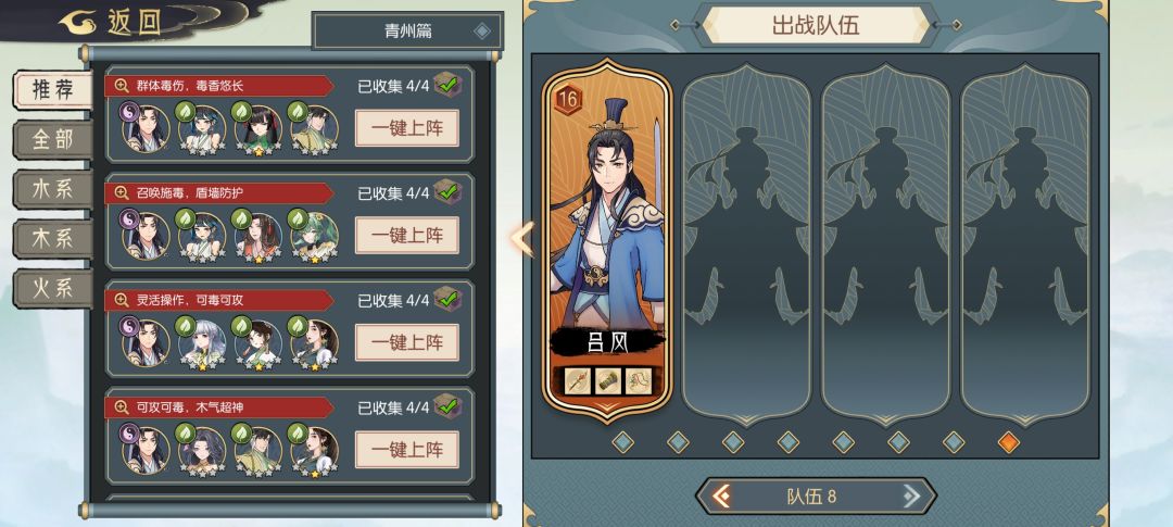 萌新求助 2