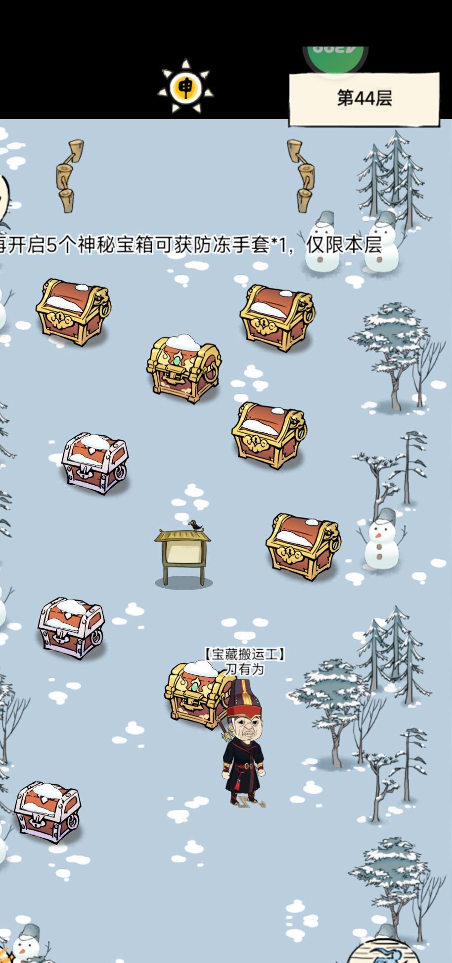 无月卡0氪44层 1