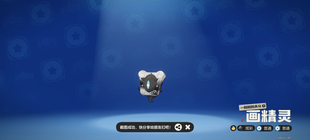 神奇的蛋也出黑白了 2