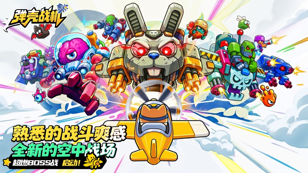 公测活动一览|登录领好礼,参与活动赢稀有奖励 1