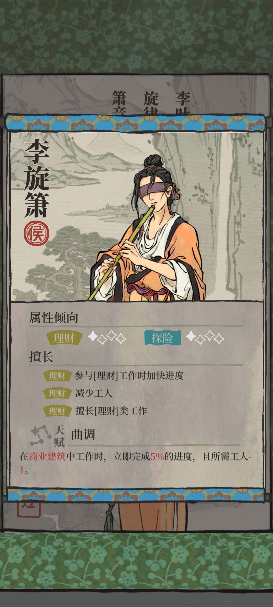 回归啦 2