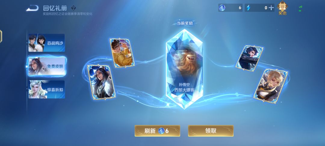 孩子们,我做的对吗 2
