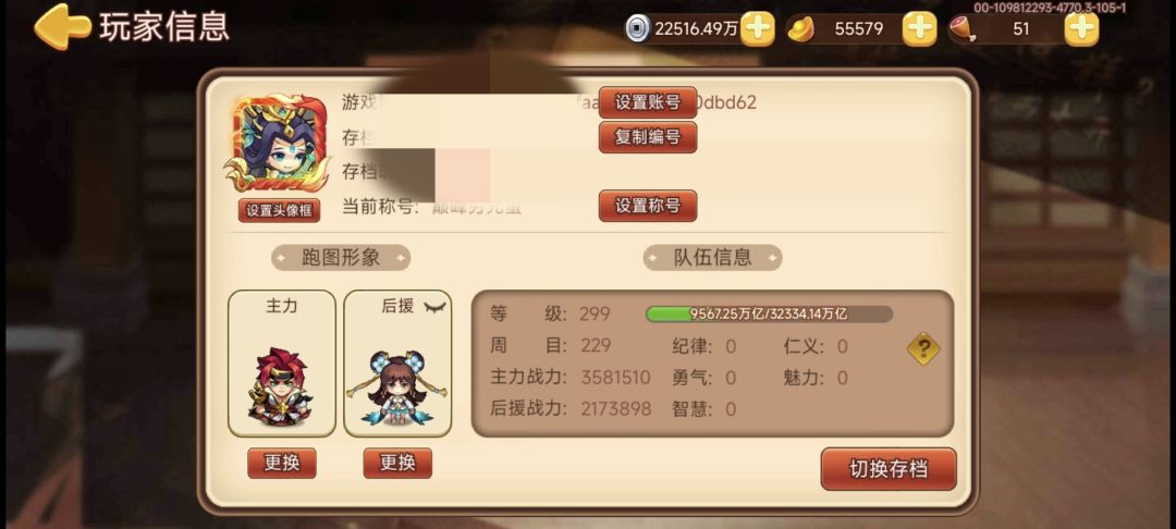 百日纪念 2