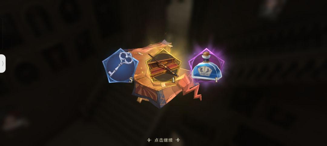 好像有两年多没玩儿了回归给的钥匙出了个这个 1