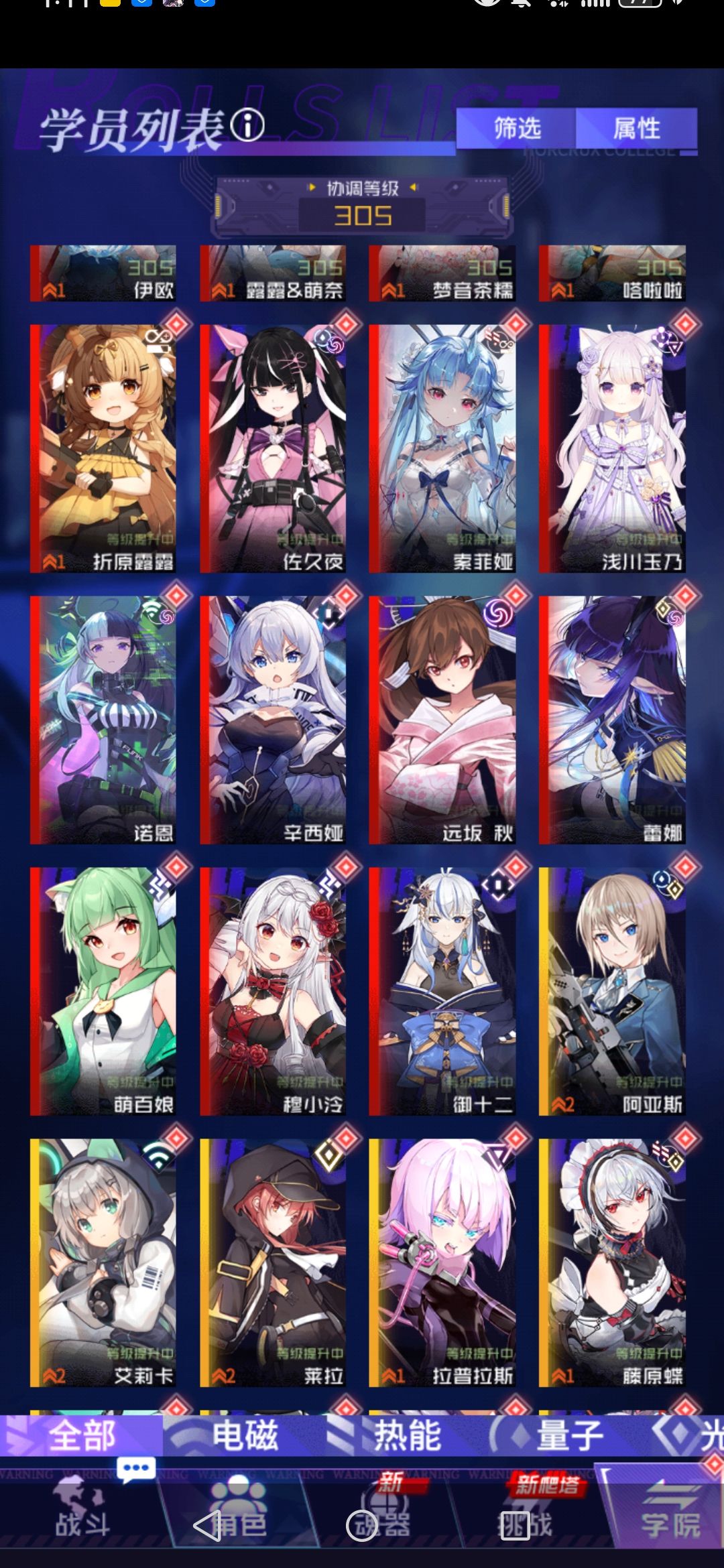 刚回归,有没有大佬指点一下配队 1