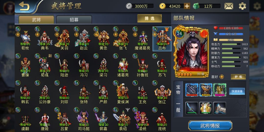黄天秘境 2