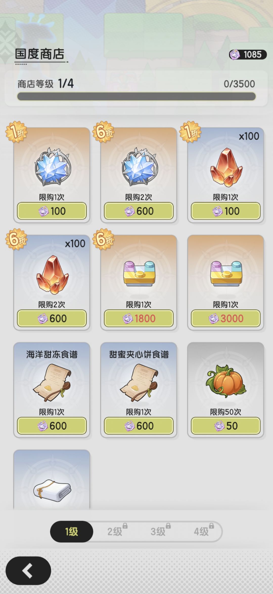 也是凭借起源装备打通碎星环带来到哈帕迪了 13