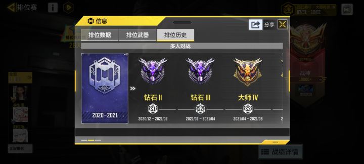 评价一下所有模式截图