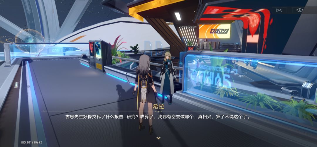 那些对娱乐收费平台的怨念？ 6