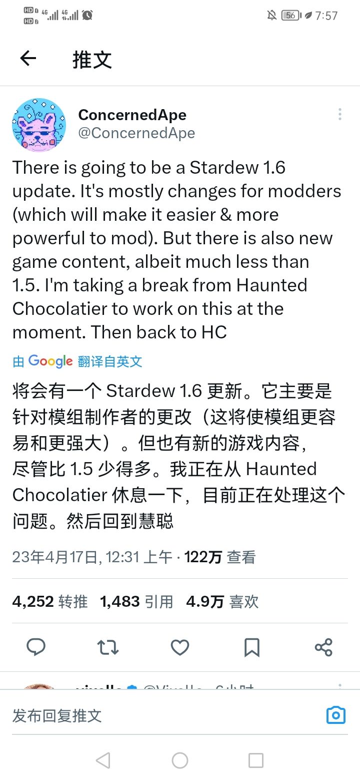 1.6即将迎来更新。截图