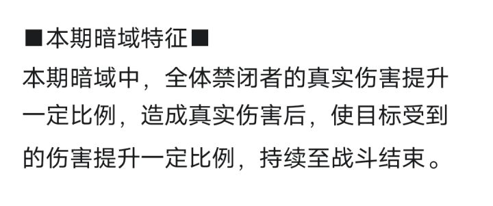 可可莉克：全体目光向我看齐截图