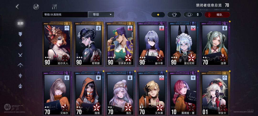 求救 1