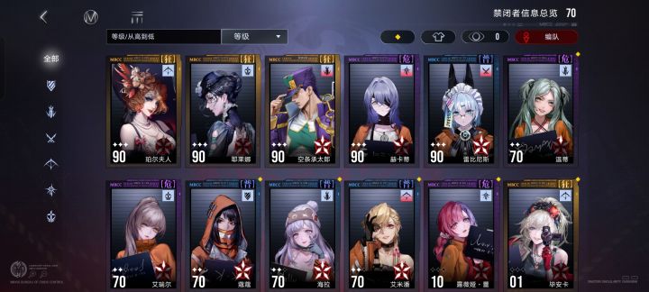 求救截图